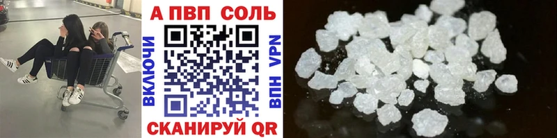 Alpha PVP СК КРИС Сусуман