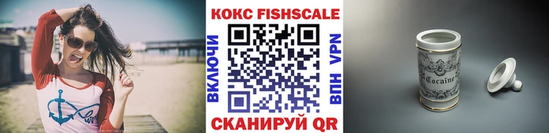 гидра маркетплейс Сусуман Cocaine VHQ