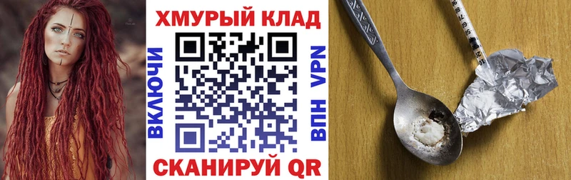 блэк спрут ССЫЛКА  Сусуман  Героин Heroin  где найти наркотики 