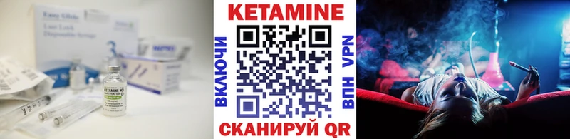 КЕТАМИН ketamine  даркнет сайт  Сусуман 