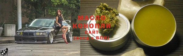 мефедрон VHQ Аркадак