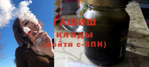 мяу мяу мука Армянск