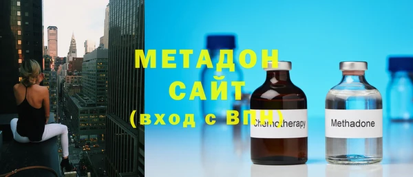 мефедрон VHQ Аркадак