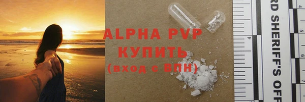 мяу мяу мука Армянск