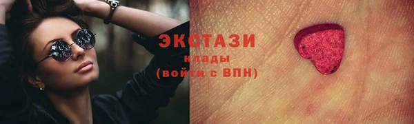 мяу мяу мука Армянск