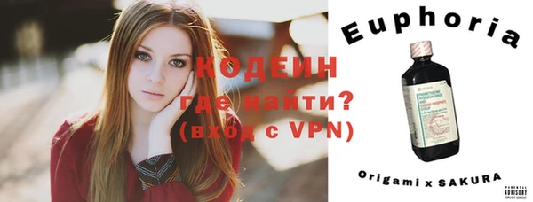 мефедрон VHQ Аркадак