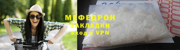 бутират Протвино