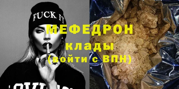мяу мяу мука Армянск