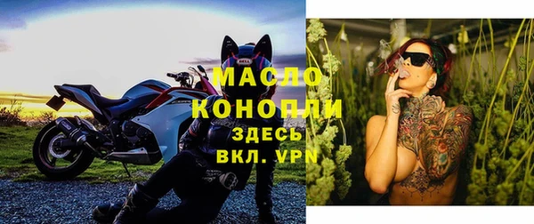 мефедрон VHQ Аркадак