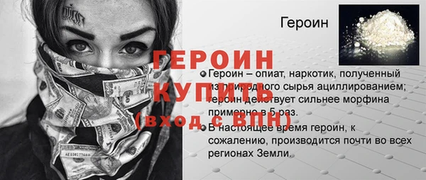 бошки Пролетарск