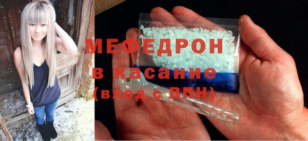 мяу мяу мука Армянск