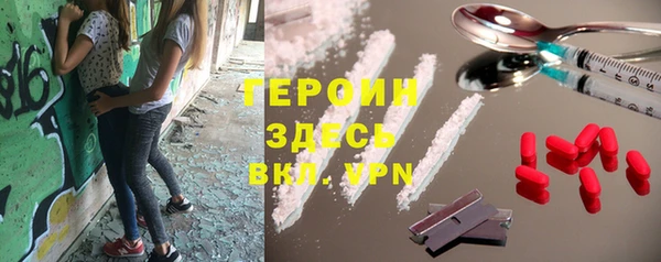 мефедрон VHQ Аркадак