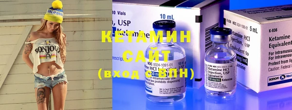 мефедрон VHQ Аркадак