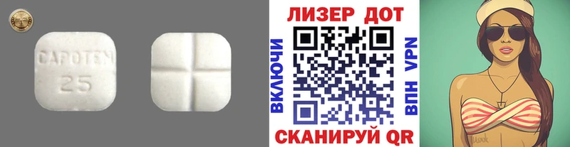 LSD-25 экстази кислота  где купить наркоту  Сусуман 