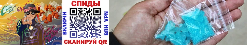 МЕТАМФЕТАМИН винт  Сусуман 