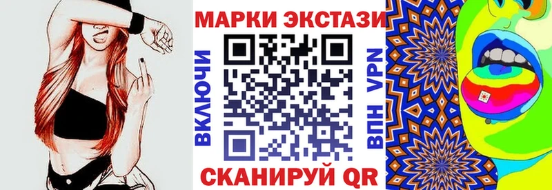 где купить наркоту  Сусуман  Наркотические марки 1,5мг 