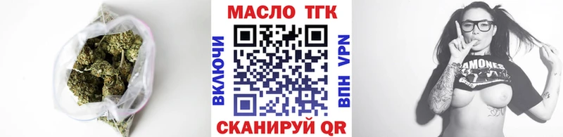 ТГК Wax Сусуман